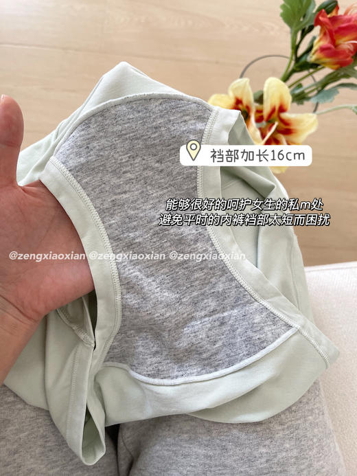 <曾小咸推荐> 莫代尔5A加长裆三角裤 【贴身衣物不退不换】 商品图3