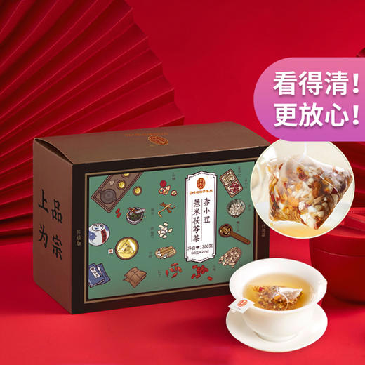 <有书独家>【节日礼盒】雷允上 茶礼礼盒 940g 商品图1