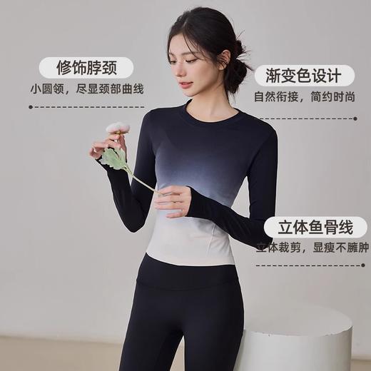 跃牌【美西西系列】高颜值瑜伽服T恤女渐变色紧身显瘦运动上衣专业跑步训练健身长袖CX-6207 商品图2