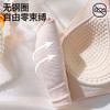 爱帝拼接蕾丝文胸轻薄大胸显小无钢圈内衣 商品缩略图4