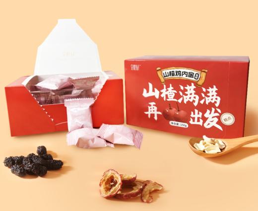 【🔥爱上吃饭】全控谷 山楂鸡内金六物糕   清甜不腻开袋即食 150g/盒 商品图1