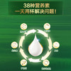 【0元试喝】贝因美全能优+强化营养配方奶粉300g【体验押金88元（完成品鉴任务返）】 商品缩略图4