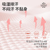 Rachell&King甜美云朵泡芙内裤｜亲肤柔软、高弹细腻 商品缩略图4