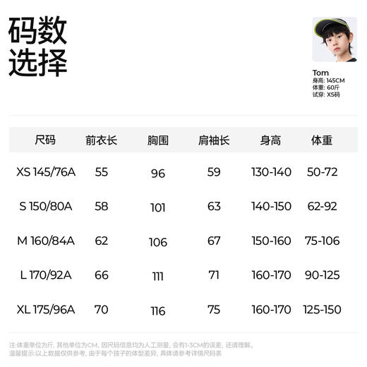 【游园风衣】森林棠25春款儿童袖子可拆国风斜襟大口袋连帽外套20832504 商品图5