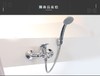 美标新智家 挂墙式浴缸龙头 商品缩略图4