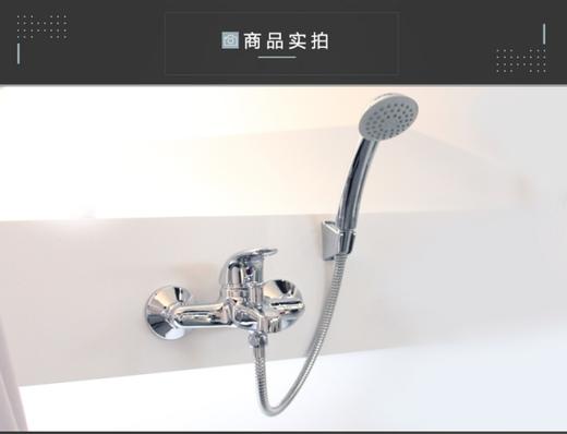 美标新智家 挂墙式浴缸龙头 商品图4