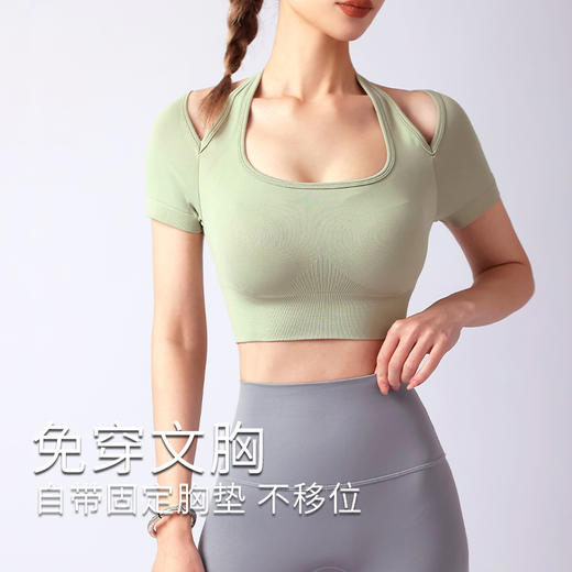 跃牌【美西西系列】夏季新款带胸垫瑜伽上衣运动短袖休闲修身显瘦辣妹T恤挂脖文胸DX-028 商品图1