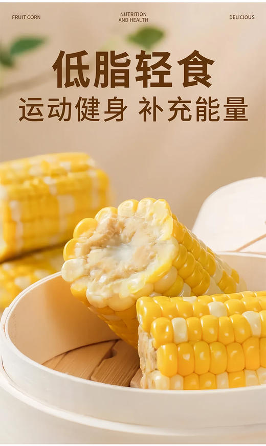 【一件代发D】云南（即食）水果玉米1kg/袋 商品图2