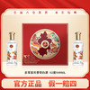 热卖中！！五粮液【百家宴·龙凤呈祥】52°浓香型白酒 2瓶500ml 精美礼盒装 商品缩略图2