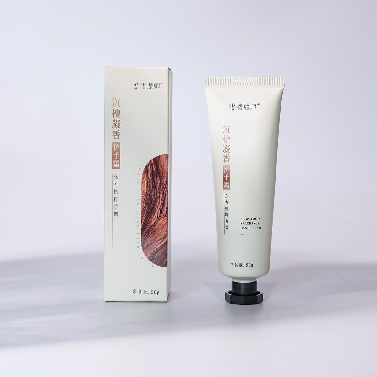 中国沉香文化博物馆  沉香护手霜