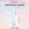 日本芙丽芳丝净润卸妆油100ml/117633 氨基酸系卸妆产品清洁眼唇洁肤油 商品缩略图0