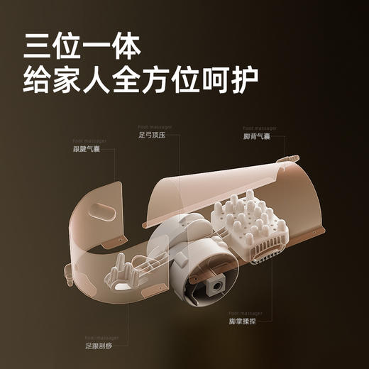 凯诗捷  尊享充电足疗机 Z5 商品图6