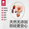 Babycare儿童奥拉氟防蛀健齿牙膏 商品缩略图4