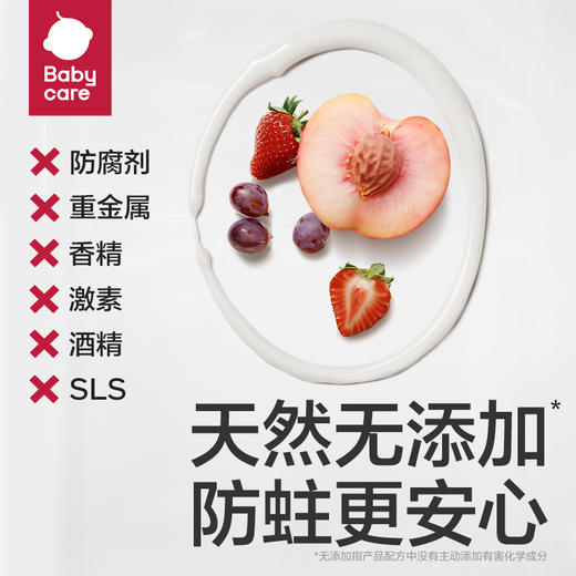 Babycare儿童奥拉氟防蛀健齿牙膏 商品图4