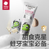 Babycare儿童奥拉氟防蛀健齿牙膏 商品缩略图0