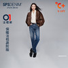 【保暖法棍高阶版】simplepieces秋冬SPS牛仔裤女磨毛九分直筒裤 商品缩略图0