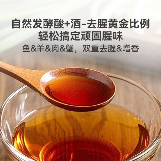 【全程有机，地标级有机原料】禾午淡盐有机酱油、有机糙米醋酒 商品图10