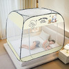 自然醒防尘免安装大方顶蚊帐 可折叠家用防摔儿童卧室蒙古包加密加厚HH 商品缩略图6