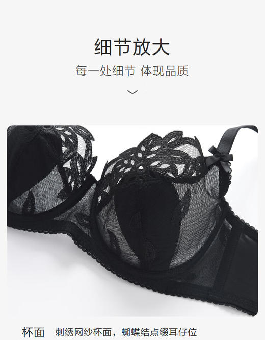 【3F】安莉芳兔耳朵单层围超薄内衣女大胸显小透气文胸EB00851 商品图5