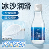 热恋 人体润滑液（冰沙超滑）润滑油润滑剂房事情趣 商品缩略图0