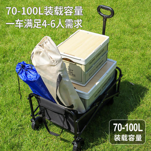 飞图乐（FTLY）5寸万向轮露营车-飞驰款LYC0401 商品图0