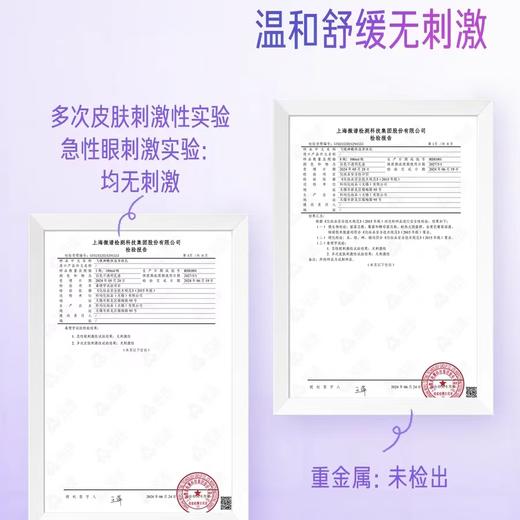 4楼Eubelle欧蓓 FlyO飞哦儿童神酰保湿身体乳100ml 秋冬 0岁以上 活动价：199元 商品图4