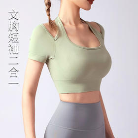 跃牌【美西西系列】夏季新款带胸垫瑜伽上衣运动短袖休闲修身显瘦辣妹T恤挂脖文胸DX-028