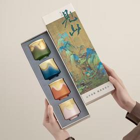 文创千里江山主人杯礼盒套装陶瓷品茗杯个人单杯公司活动伴手礼品