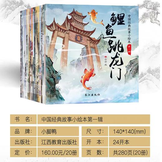 哪咤绘本 哪咤三界往事绘本儿童故事书3到6岁幼儿园宝宝阅读绘本4到6岁大班中班小班读物古代神话故事哪咤之魔童闹海 商品图1