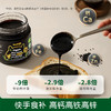 【有机0添加】碧欧奇高铁高锌高钙有机黑芝麻酱 商品缩略图1