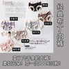SINMIRE经典布丁/升级版冰淇淋内裤 商品缩略图1