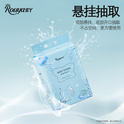 柔丫一次性洗脸巾666g/提 干湿两用加大加厚 悬挂式绵柔巾挂壁式抽取 商品图5