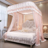 自然醒公主风纹帐U型轨道蚊帐家用双人导轨婚庆滑轨三开门加密伸缩2506HH 商品缩略图3