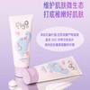 4楼Eubelle欧蓓 FlyO飞哦儿童神酰保湿身体乳100ml 秋冬 0岁以上 活动价：199元 商品缩略图2