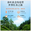 艺福堂香念丝路正山小种礼盒180g/盒 商品缩略图2