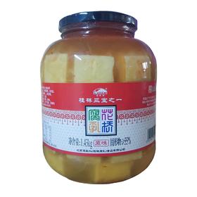 桂林花桥原味腐乳 1.43kg/瓶