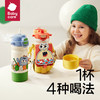 babycare四合一儿童保温杯婴幼儿宝宝吸管水杯 商品缩略图1