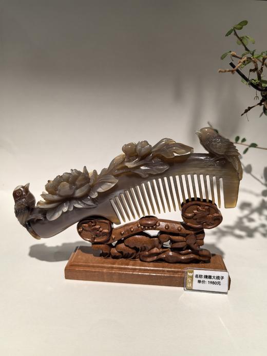 D2001精雕大梳子 商品图0