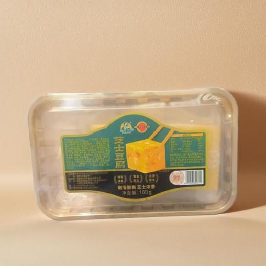 芝士豆腐 160g/包 商品图0