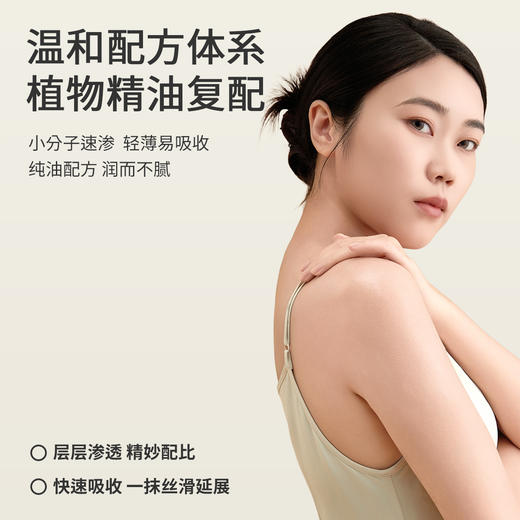 (周五会员福利）Aroma Promise柠檬草舒缓精华油28ml 商品图4