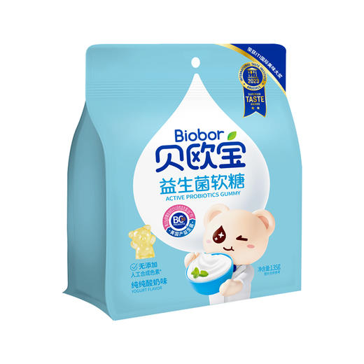 贝欧宝  活性益生菌软糖(活菌型)135g 商品图1