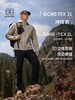 点此购买 可隆春秋季男士GTX 2L戈尔户外休闲衣防水整衣无缝压胶工艺冲锋衣 LL 309595 商品缩略图8
