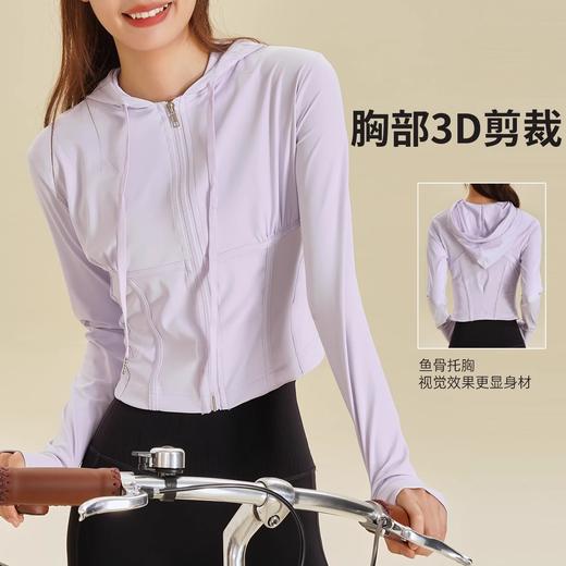 跃牌【美西西系列】新款运动外套鱼骨拉链连帽衫秋冬短款修身显瘦瑜伽服上衣WT-307 商品图2
