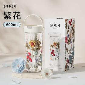 GOOM手绘杯大容量手提吸管杯高颜值塑料杯 600ml繁花/个