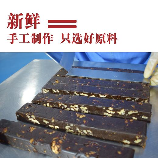 正安优选·南枣核桃糕  香甜软糯 老少皆宜  200g 商品图2
