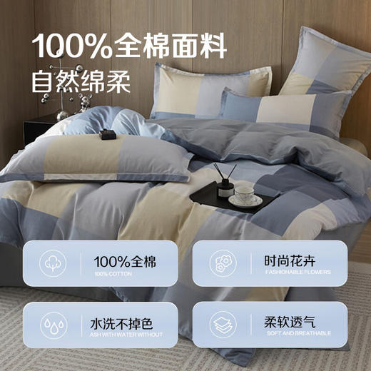 【多样屋专柜】雅鹿全棉新疆棉印花四件套--布洛倪-灰 100%纯棉四件套床上用品全棉床单被套1.5/1.8米床 商品图2