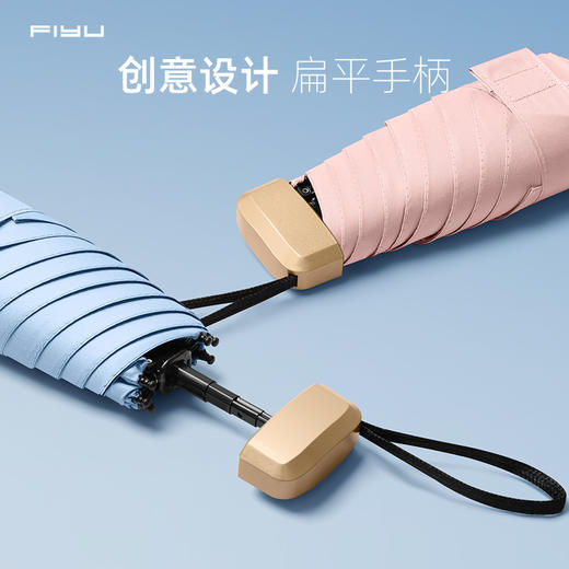【可以揣兜里的伞】 FIYU手机伞 全新升级 扁平手柄 随用随取 复合防晒黑胶 UPF50+ 冷感降温 仅205g 久撑不累 一拉即收 晴雨两用 商品图4