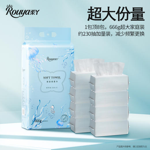 柔丫一次性洗脸巾666g/提 干湿两用加大加厚 悬挂式绵柔巾挂壁式抽取 商品图3