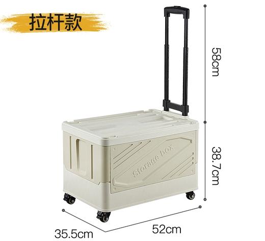 飞图乐（FTLY）折叠露营拉杆箱SNX0100 商品图0