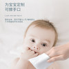 柔丫婴儿手口湿巾新生儿童宝宝一巾多用纯水绵柔巾铂金装 80抽*4包 商品缩略图5